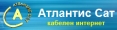 Атлантис Сат - Мездра